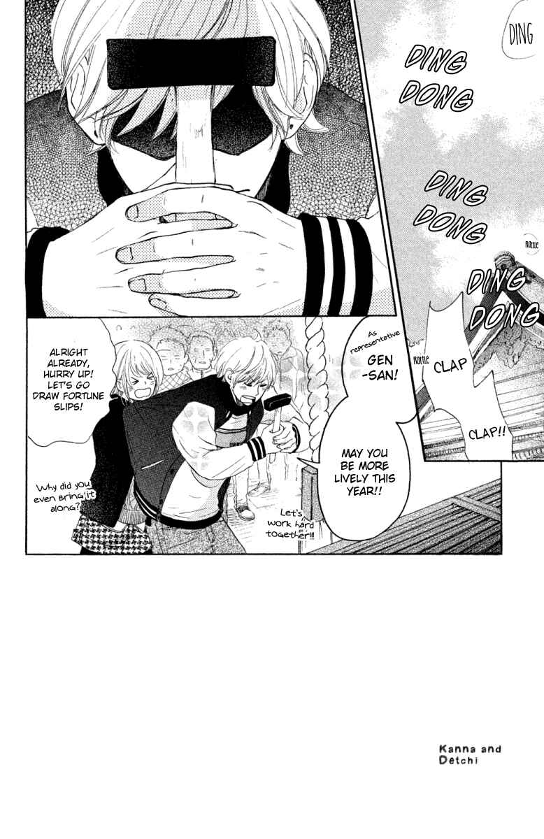 Page 4 Chapter 18 Kanna to Decchi