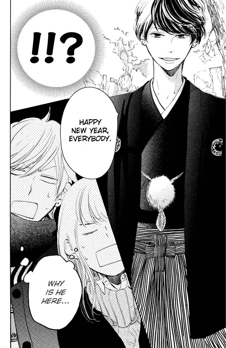 Page 6 Chapter 18 Kanna to Decchi