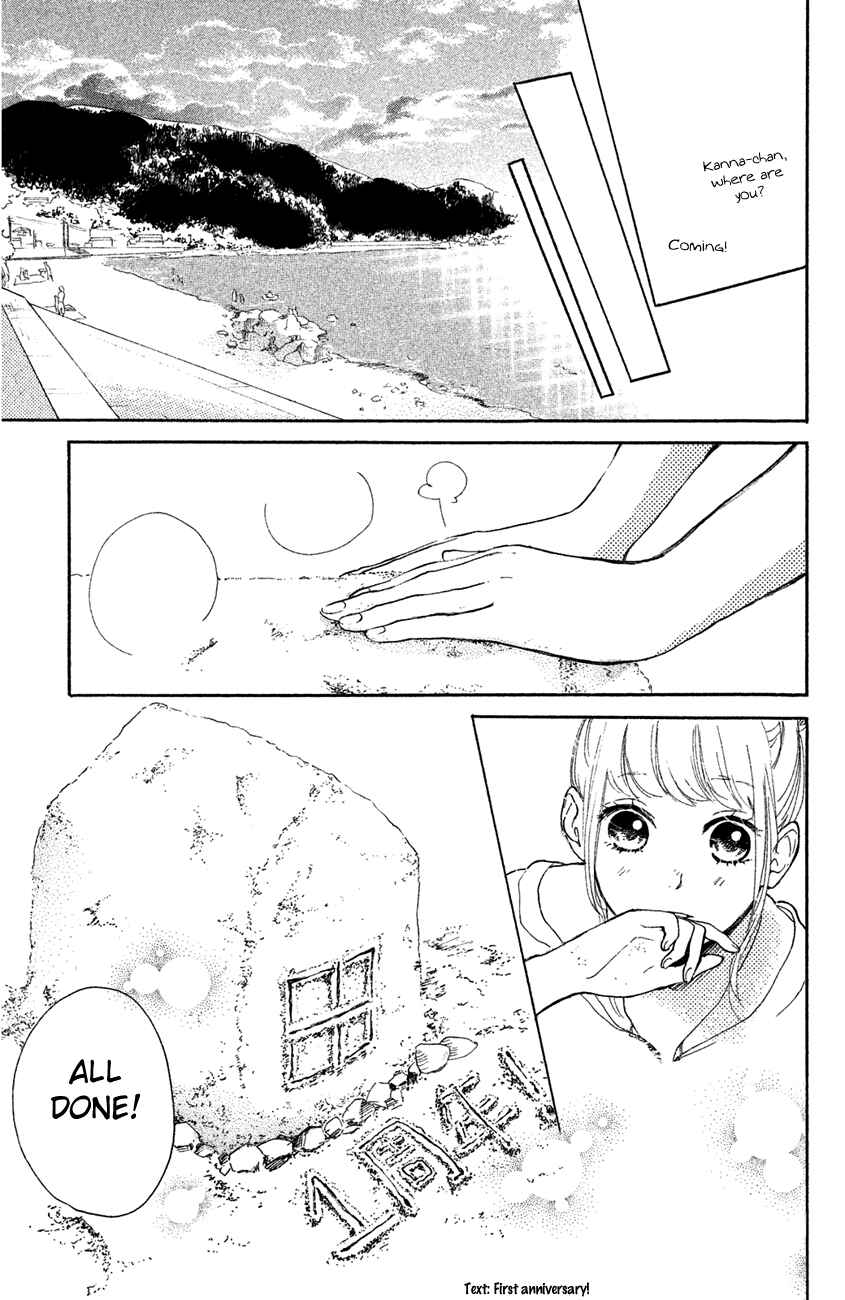 Page 31 Chapter 12 Kanna to Decchi
