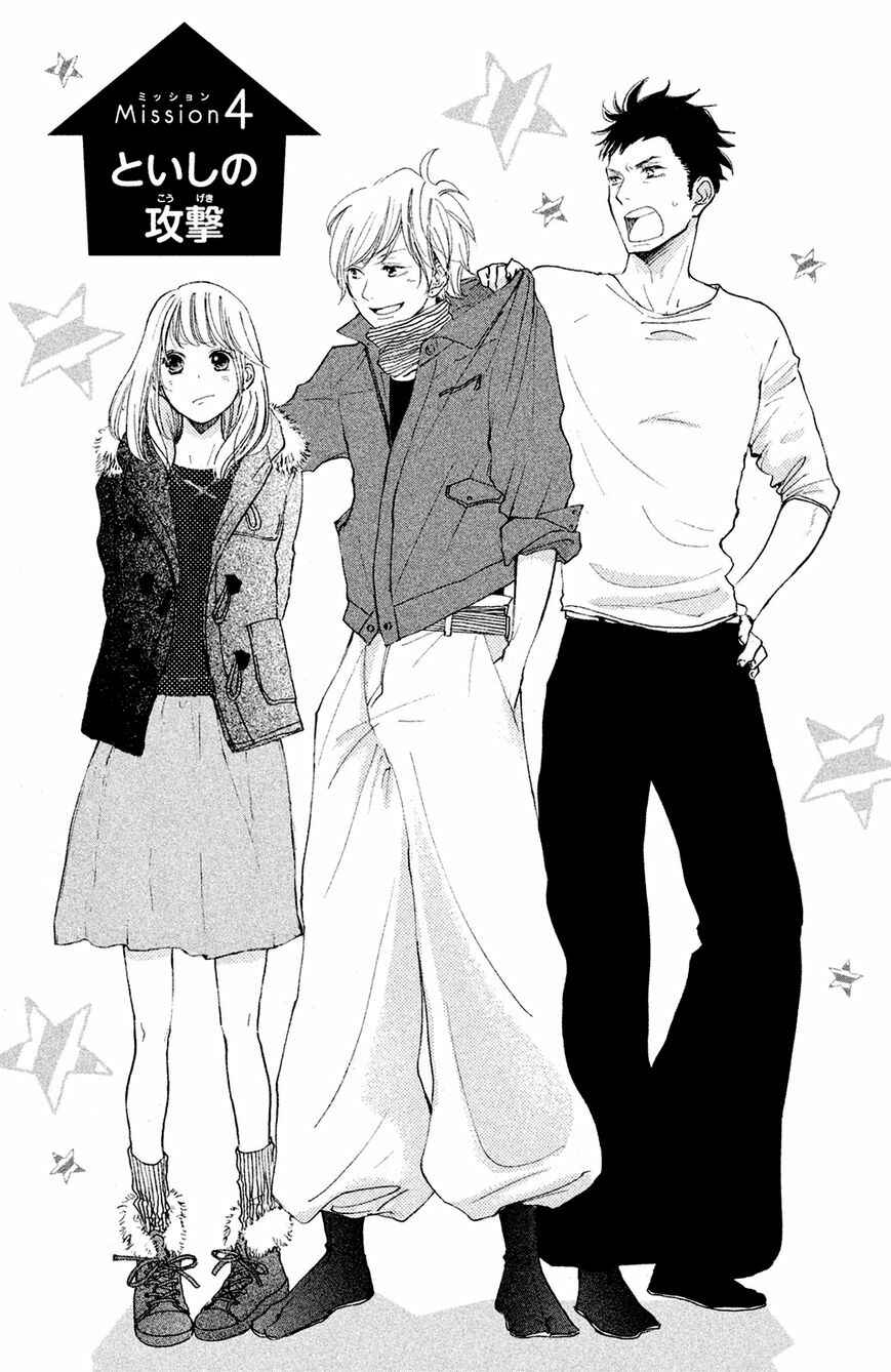 Page 1 Chapter 4 Kanna to Decchi