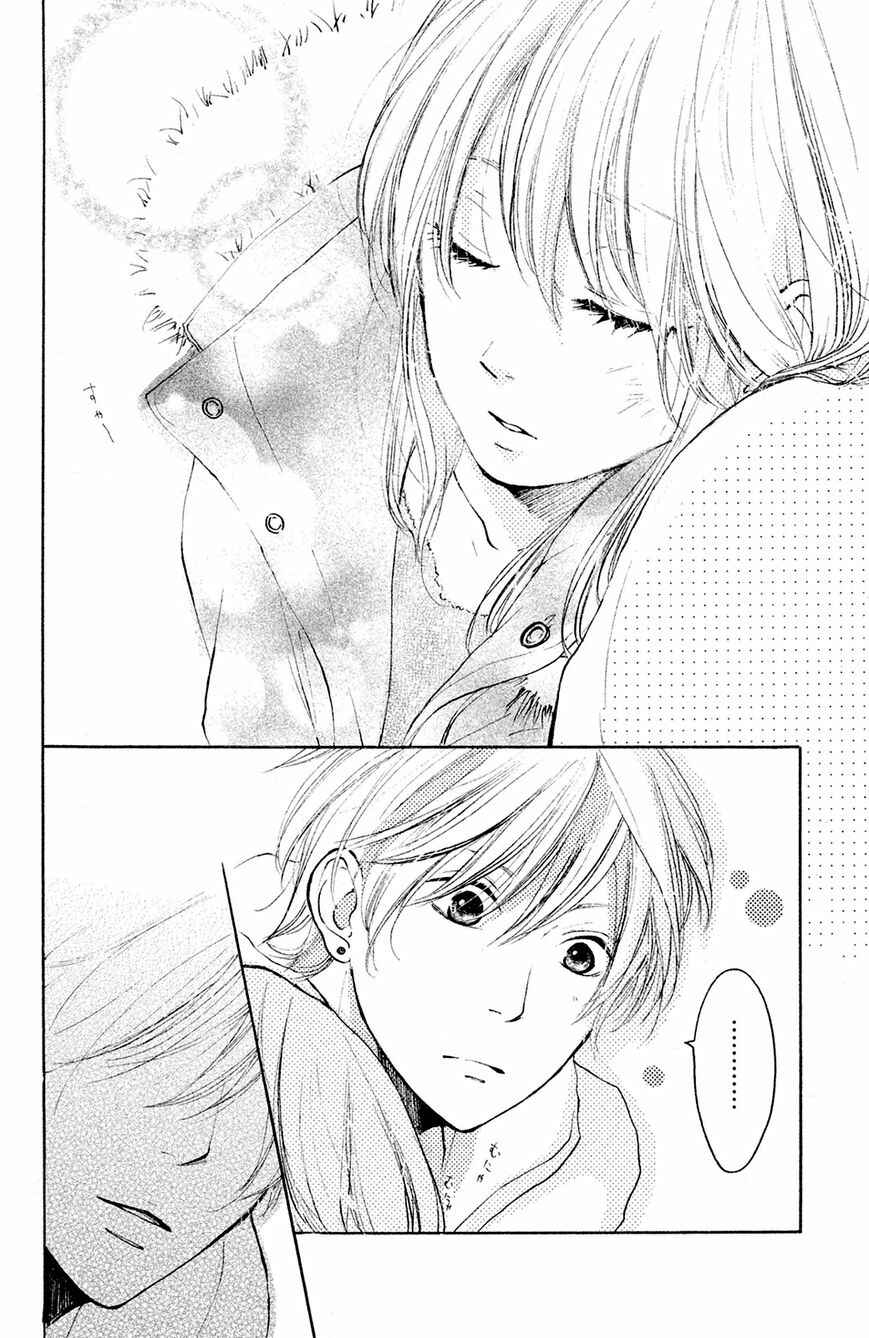Page 34 Chapter 4 Kanna to Decchi