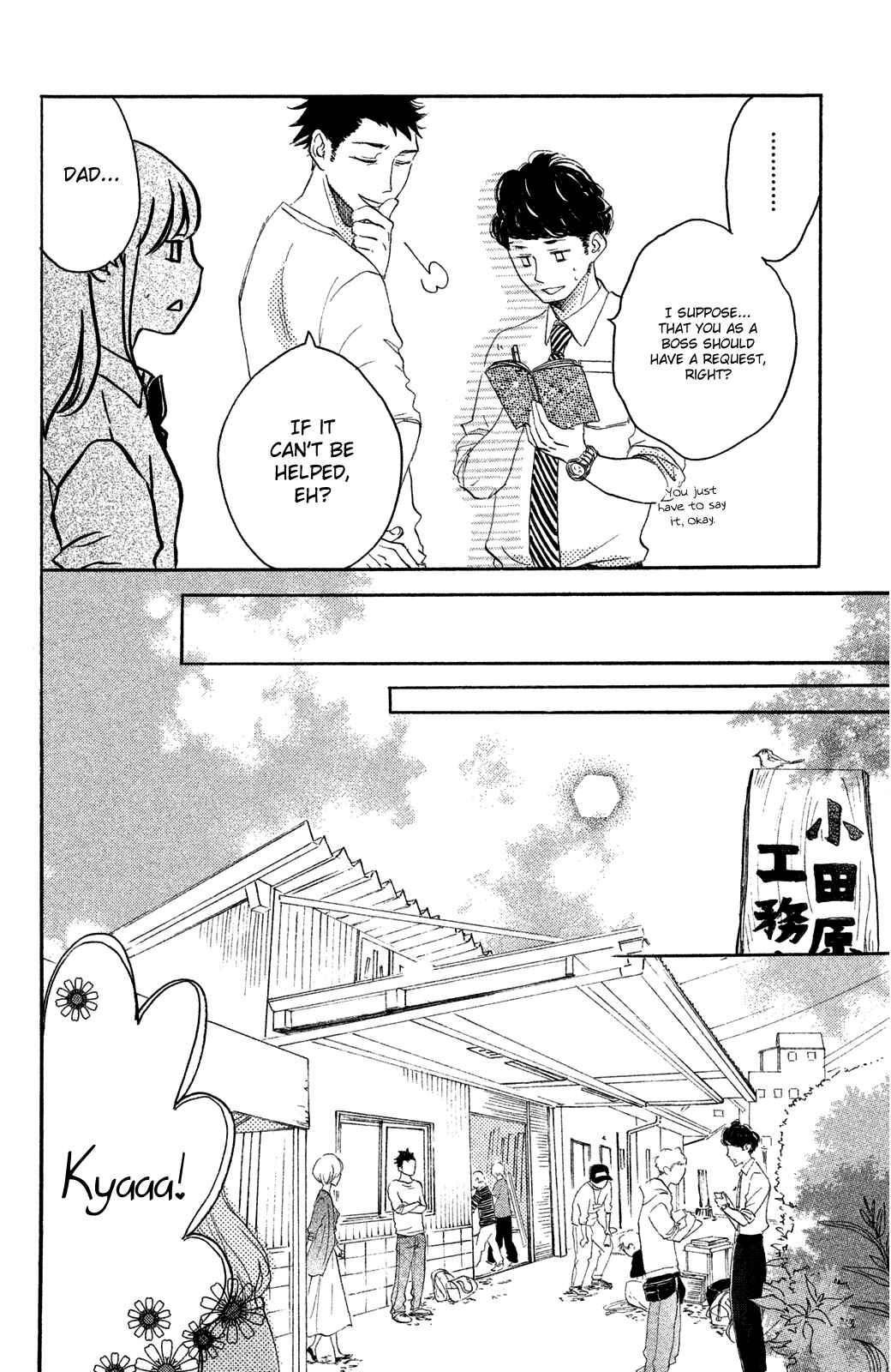 Page 10 Chapter 14 Kanna to Decchi