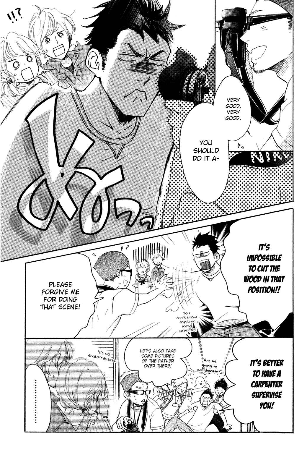 Page 17 Chapter 14 Kanna to Decchi