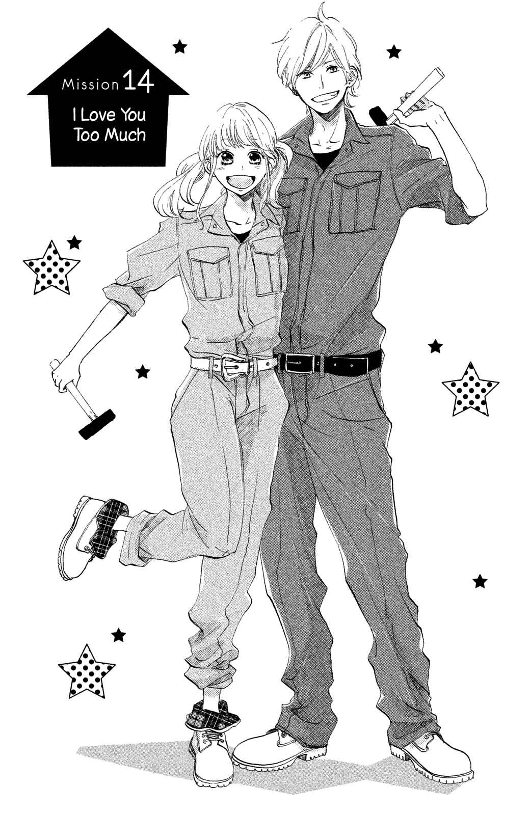 Page 3 Chapter 14 Kanna to Decchi
