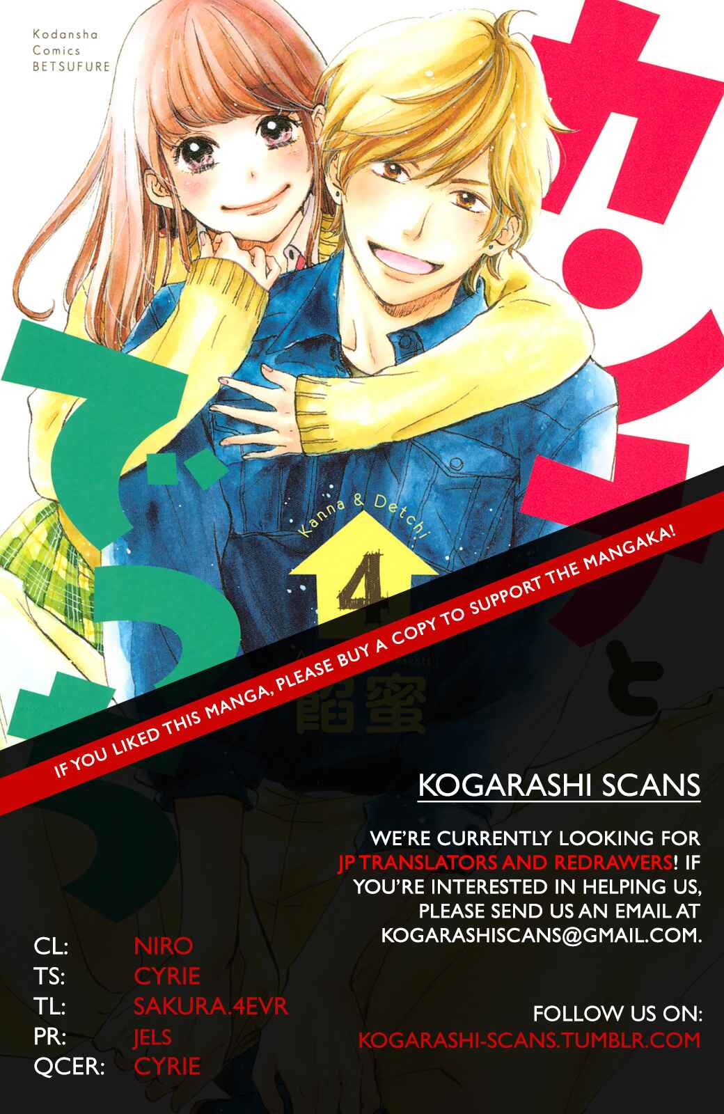Page 1 Chapter 13 Kanna to Decchi
