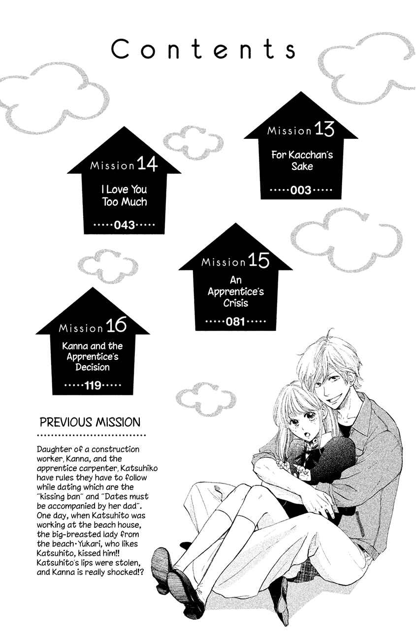 Page 4 Chapter 13 Kanna to Decchi