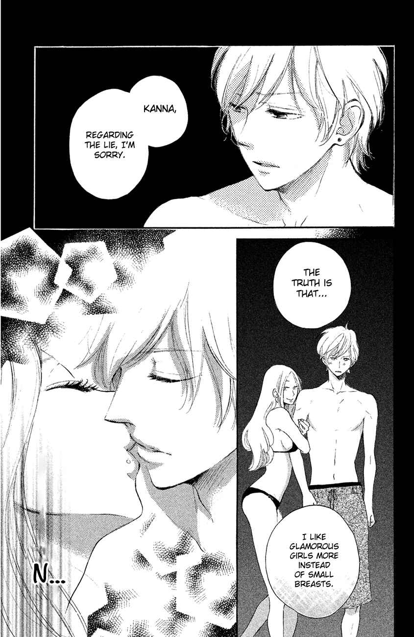 Page 6 Chapter 13 Kanna to Decchi