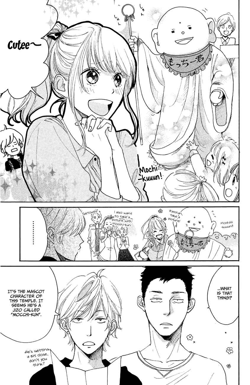 Page 19 Chapter 10 Kanna to Decchi