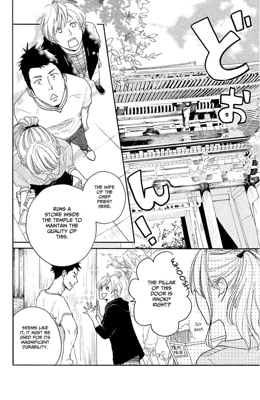Page 8 Chapter 10 Kanna to Decchi