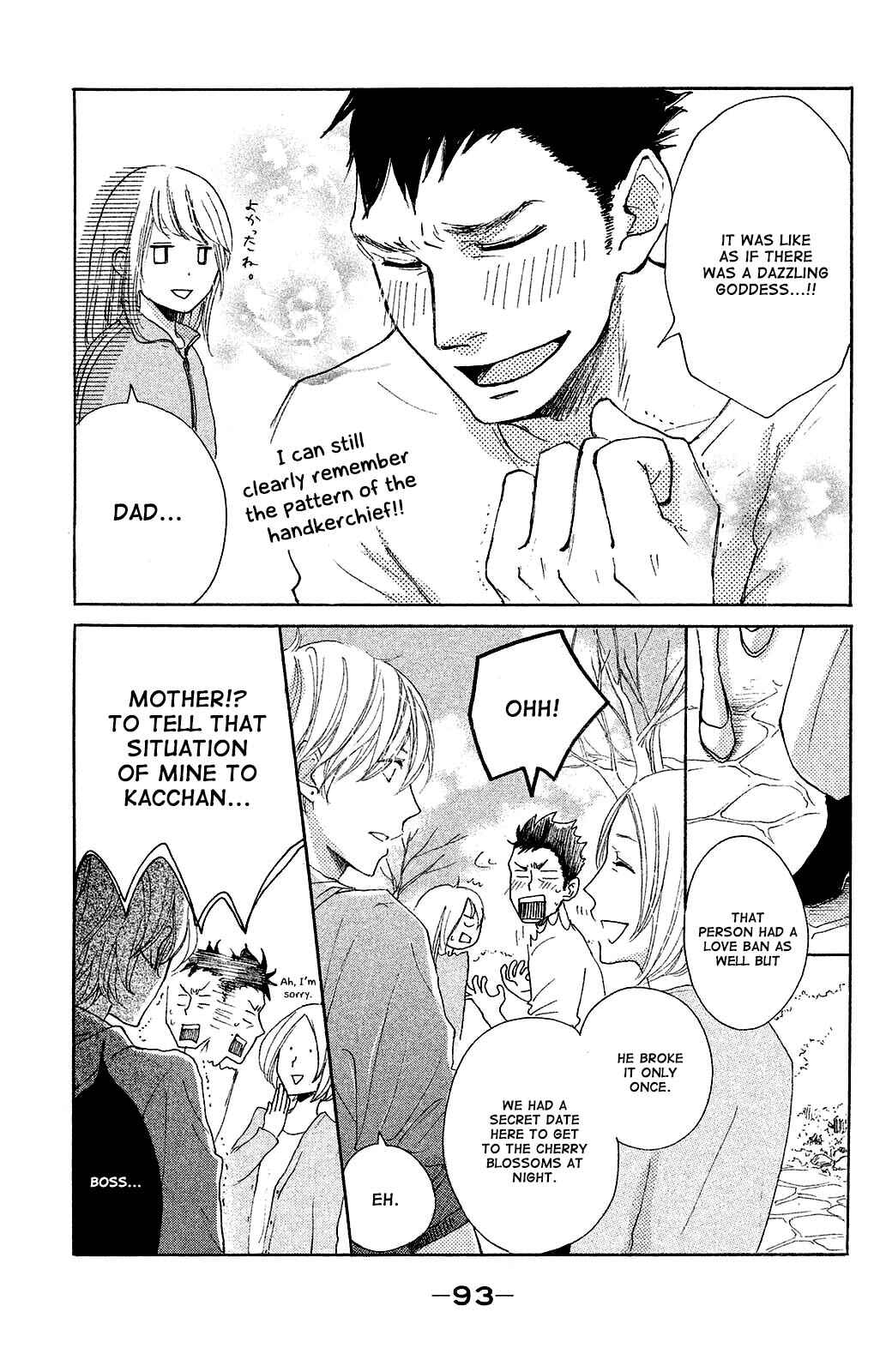 Page 11 Chapter 7 Kanna to Decchi