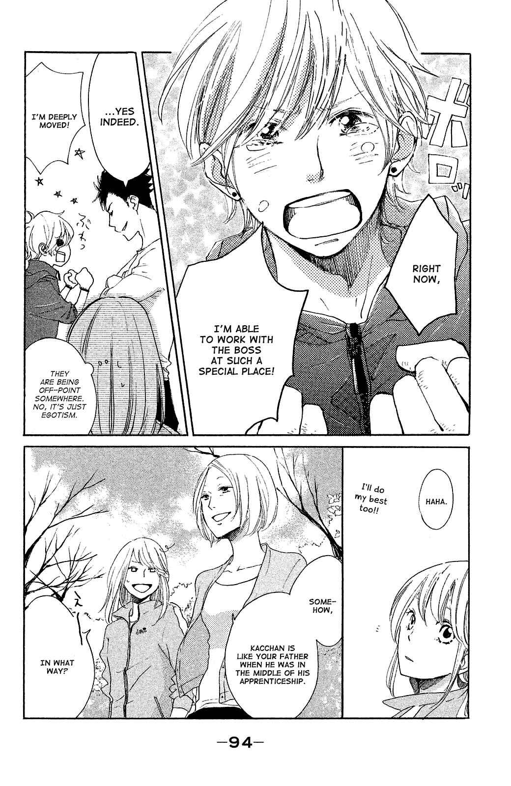 Page 12 Chapter 7 Kanna to Decchi