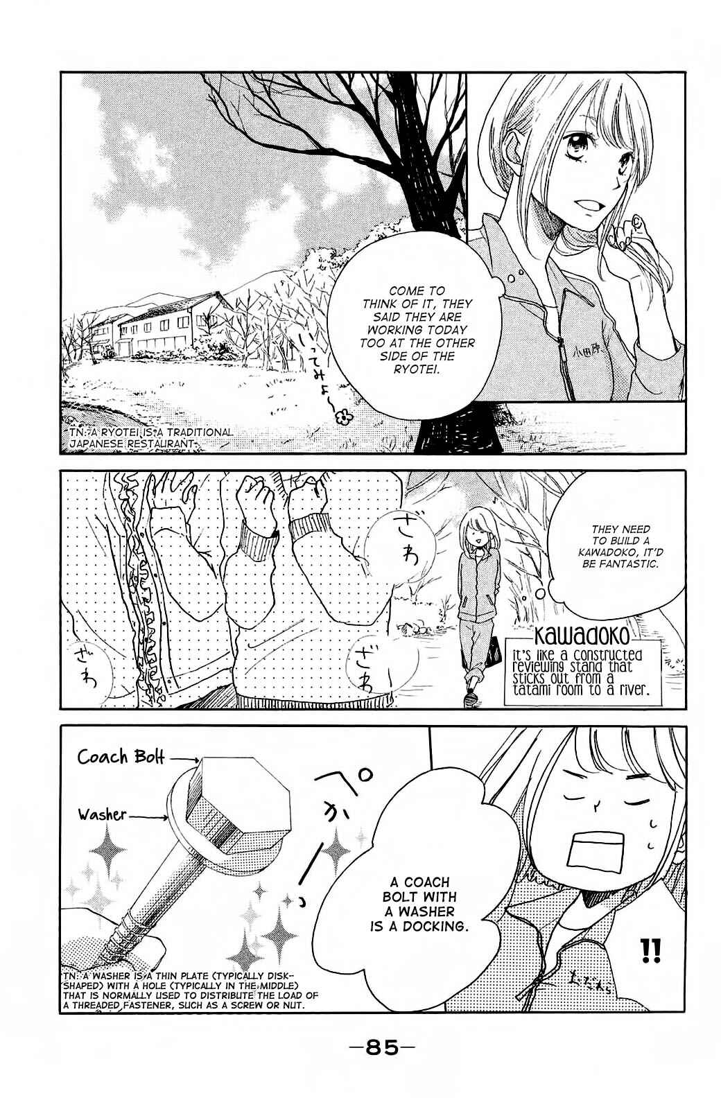 Page 3 Chapter 7 Kanna to Decchi