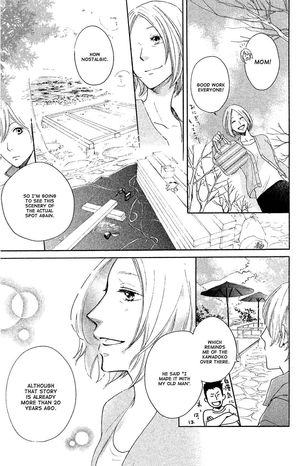 Page 9 Chapter 7 Kanna to Decchi