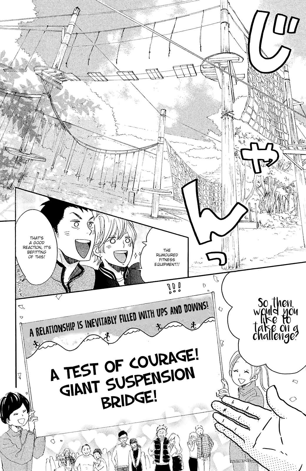 Page 16 Chapter 26 Kanna to Decchi