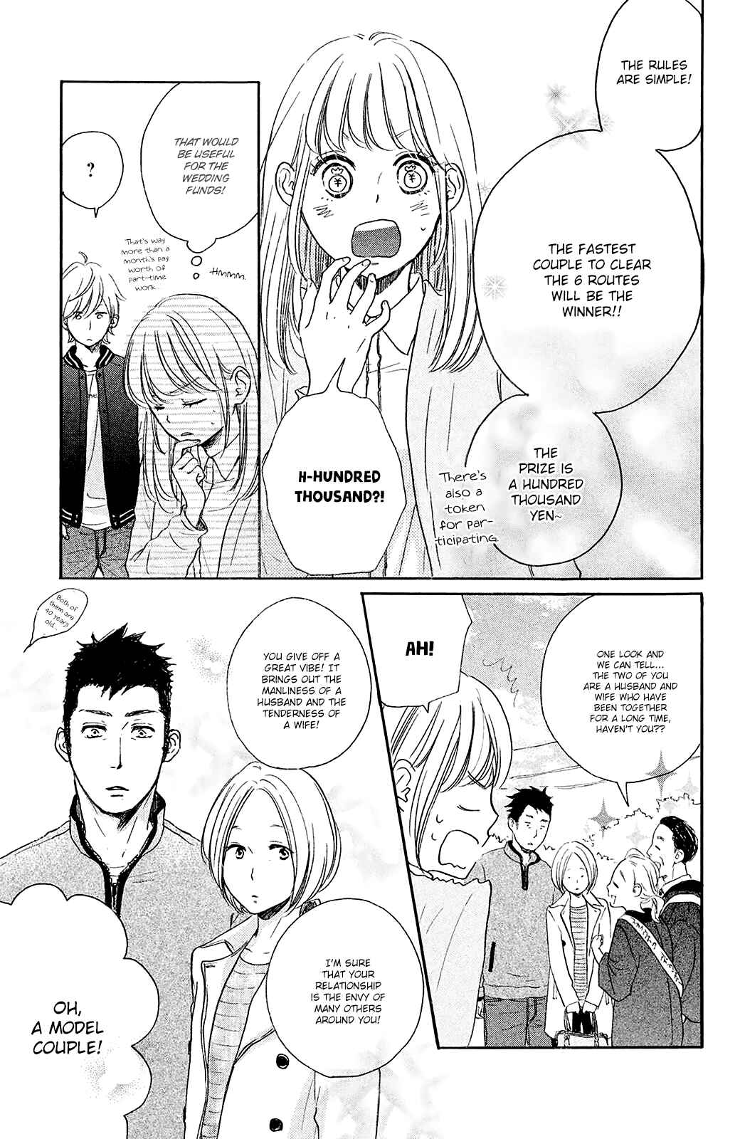Page 17 Chapter 26 Kanna to Decchi