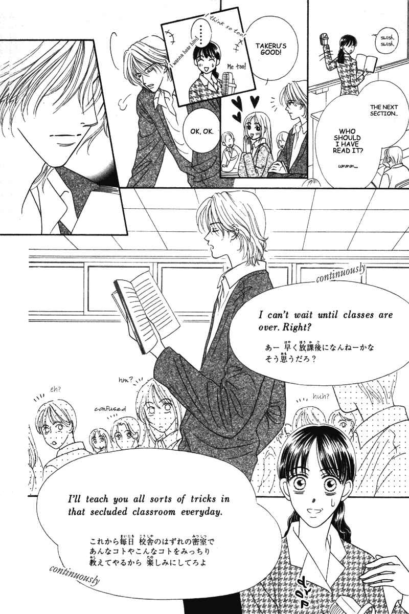Page 15 Chapter 2 Midara