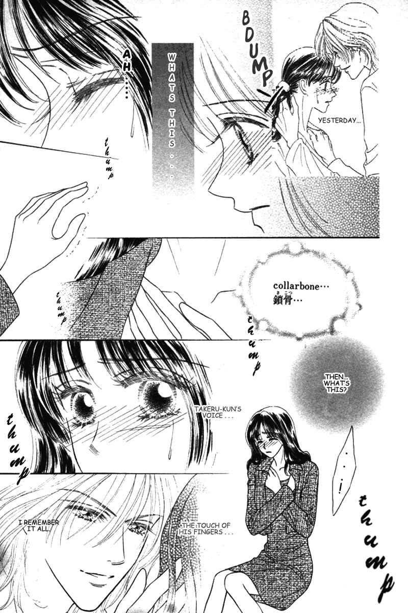 Page 24 Chapter 2 Midara