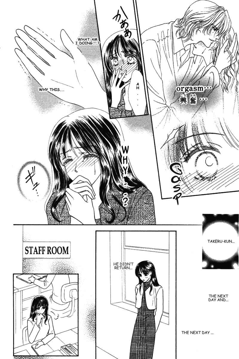 Page 25 Chapter 2 Midara