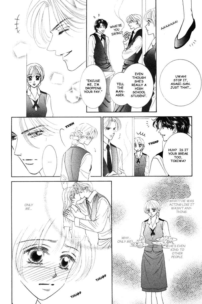 Page 17 Chapter 3 Midara