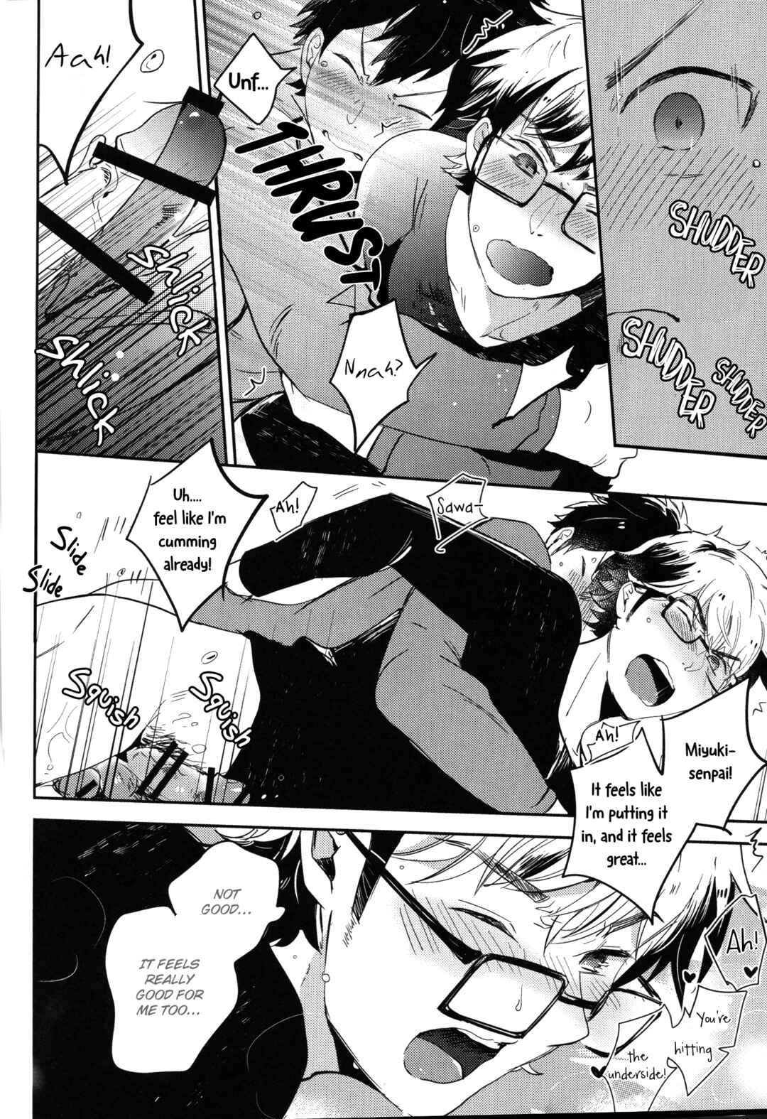 Page 15 Chapter Unknown_3509 Diamond no ace - Miyuki Senpai wa Naka ni Haitte Moraitai (Doujinshi)