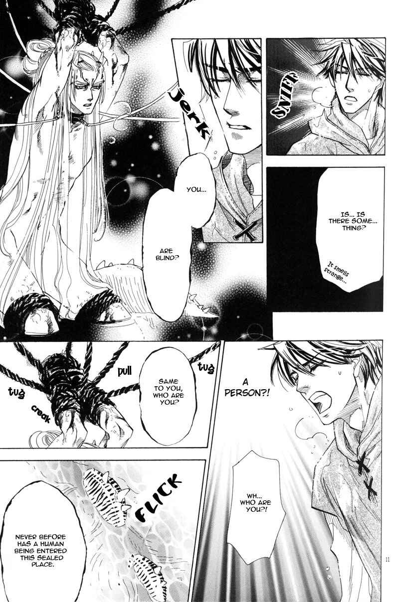 Page 11 Chapter Unknown_96f7 Dokunoaji