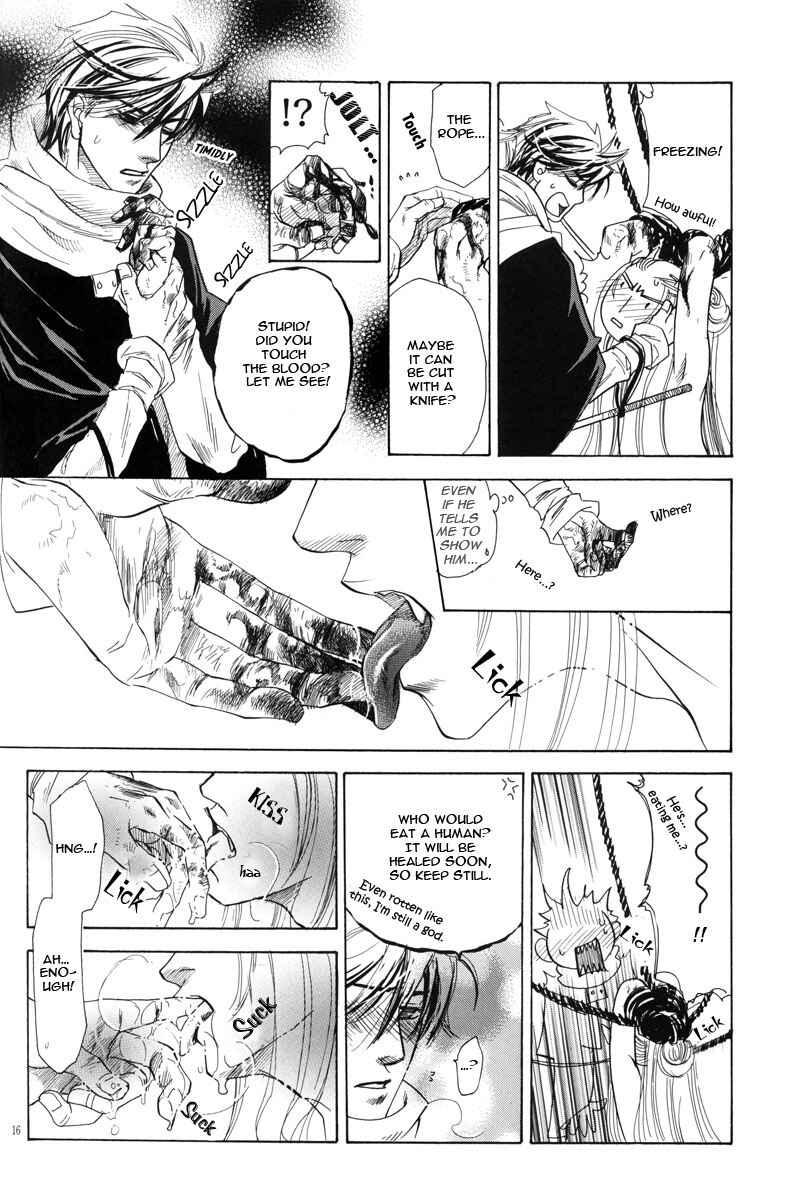 Page 16 Chapter Unknown_96f7 Dokunoaji