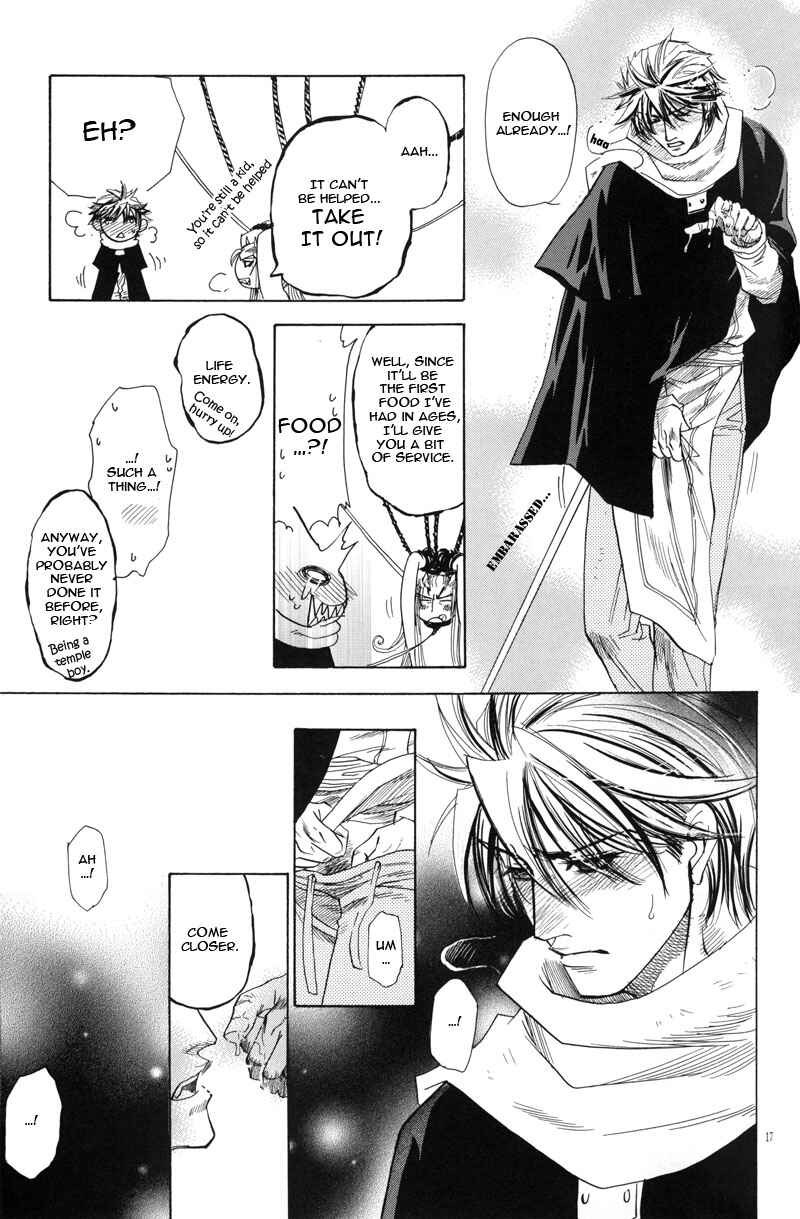 Page 17 Chapter Unknown_96f7 Dokunoaji