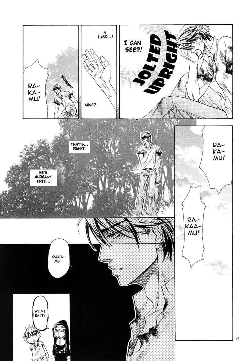 Page 23 Chapter Unknown_96f7 Dokunoaji