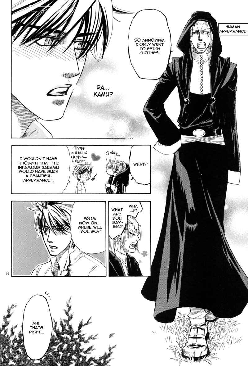 Page 24 Chapter Unknown_96f7 Dokunoaji