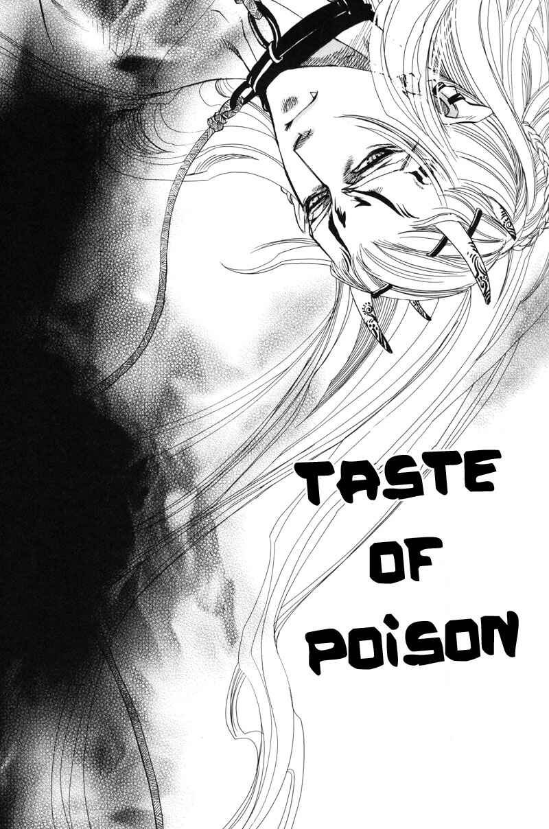 Page 7 Chapter Unknown_96f7 Dokunoaji