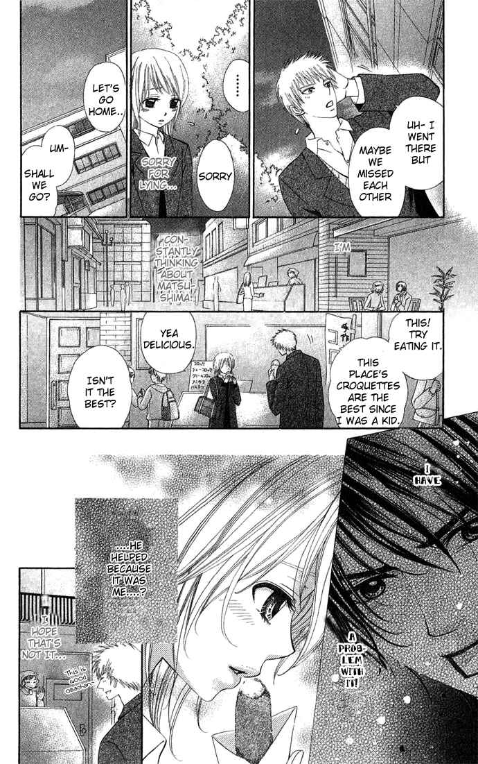 Page 13 Chapter 2 Rakuen Danshi - Beast Harem