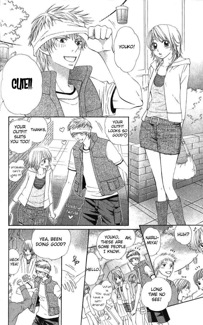 Page 15 Chapter 2 Rakuen Danshi - Beast Harem