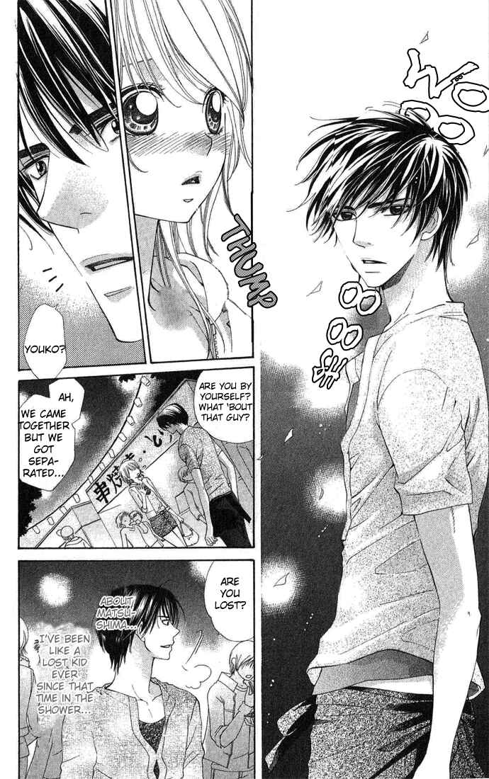 Page 17 Chapter 2 Rakuen Danshi - Beast Harem