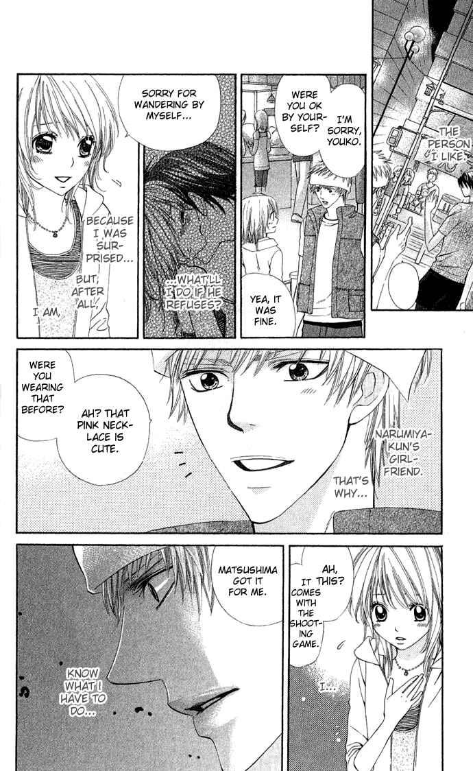 Page 37 Chapter 2 Rakuen Danshi - Beast Harem