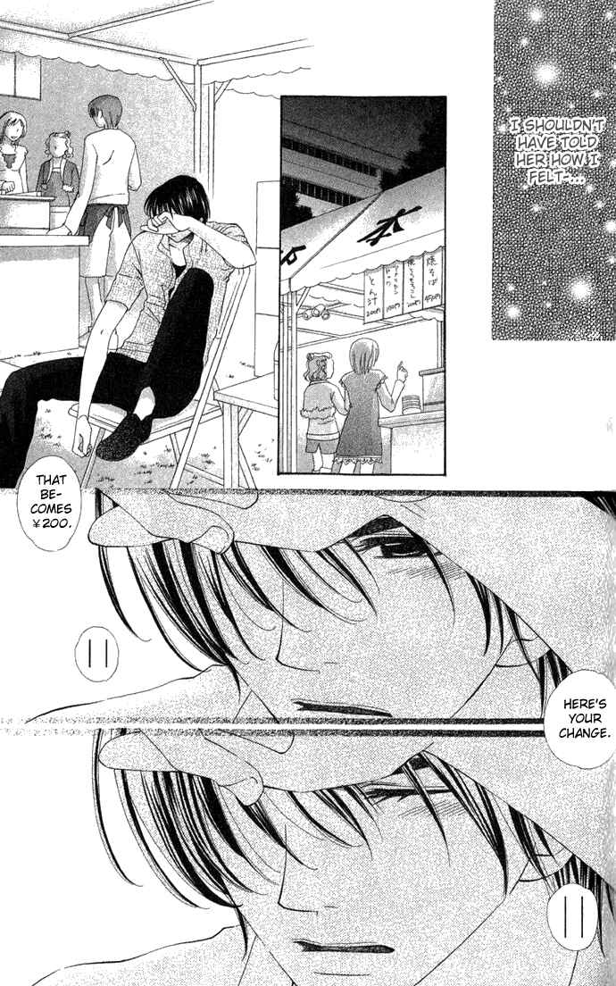 Page 38 Chapter 2 Rakuen Danshi - Beast Harem