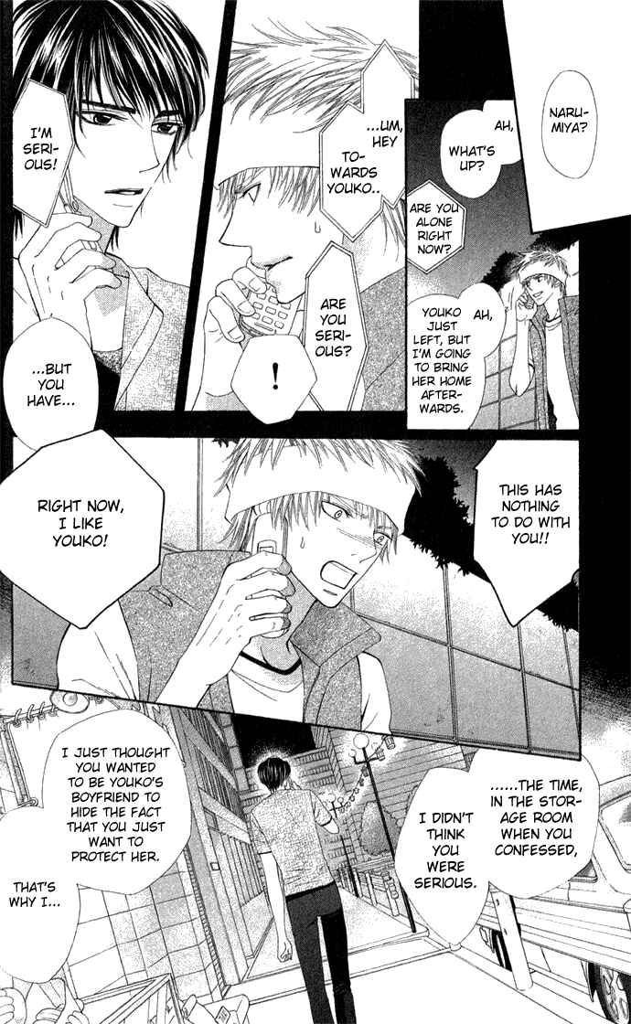 Page 39 Chapter 2 Rakuen Danshi - Beast Harem