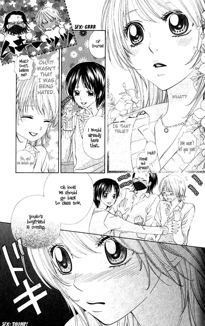 Page 13 Chapter 3 Rakuen Danshi - Beast Harem