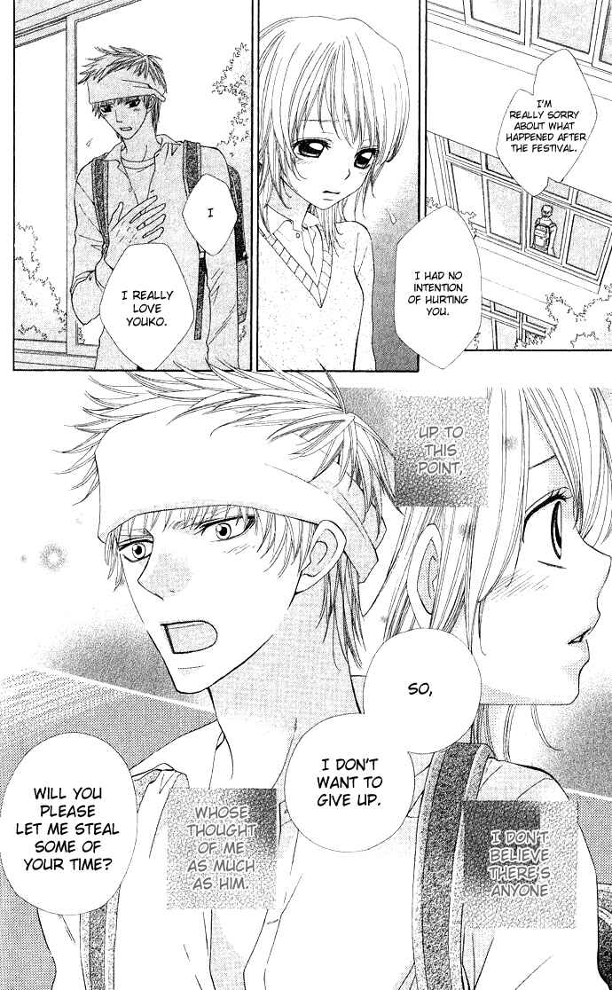 Page 16 Chapter 3 Rakuen Danshi - Beast Harem