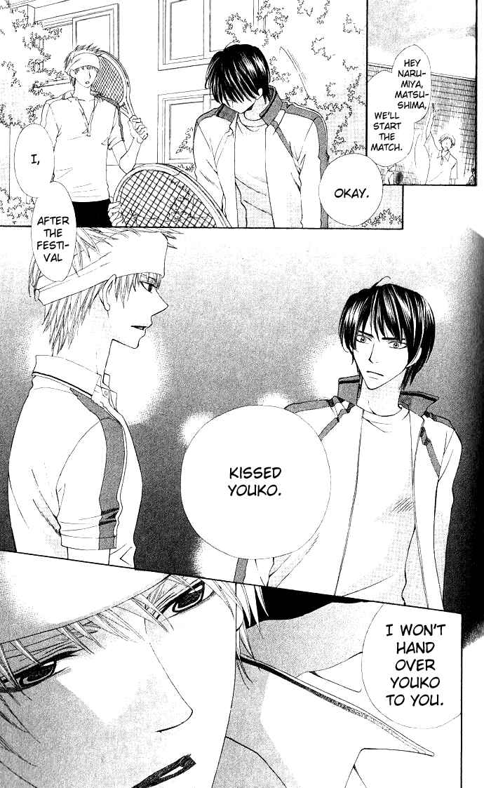 Page 21 Chapter 3 Rakuen Danshi - Beast Harem
