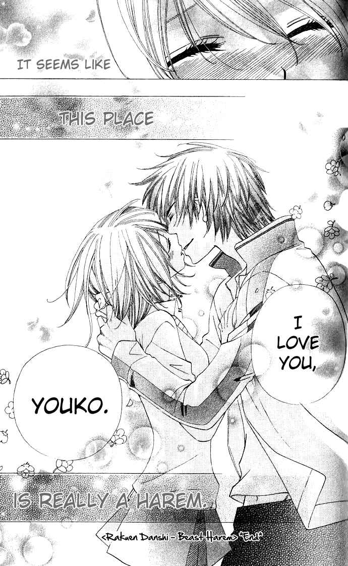 Page 38 Chapter 3 Rakuen Danshi - Beast Harem