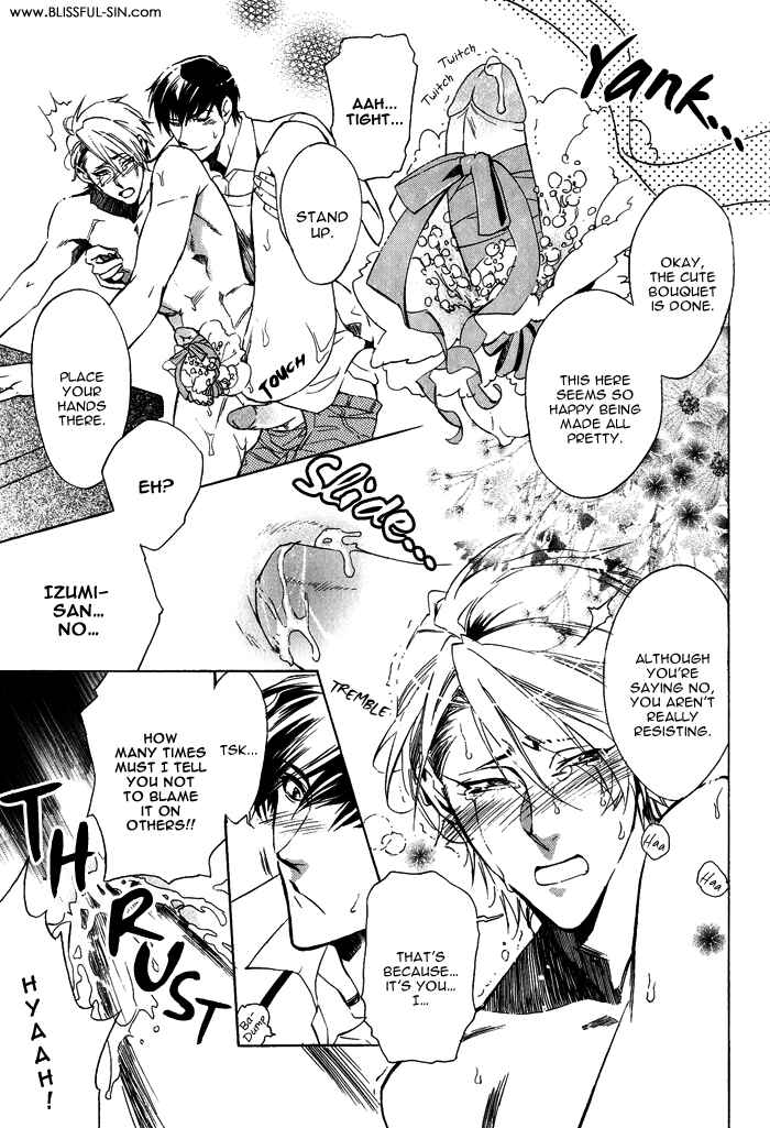 Page 14 Chapter 3 Bousou Kareshi