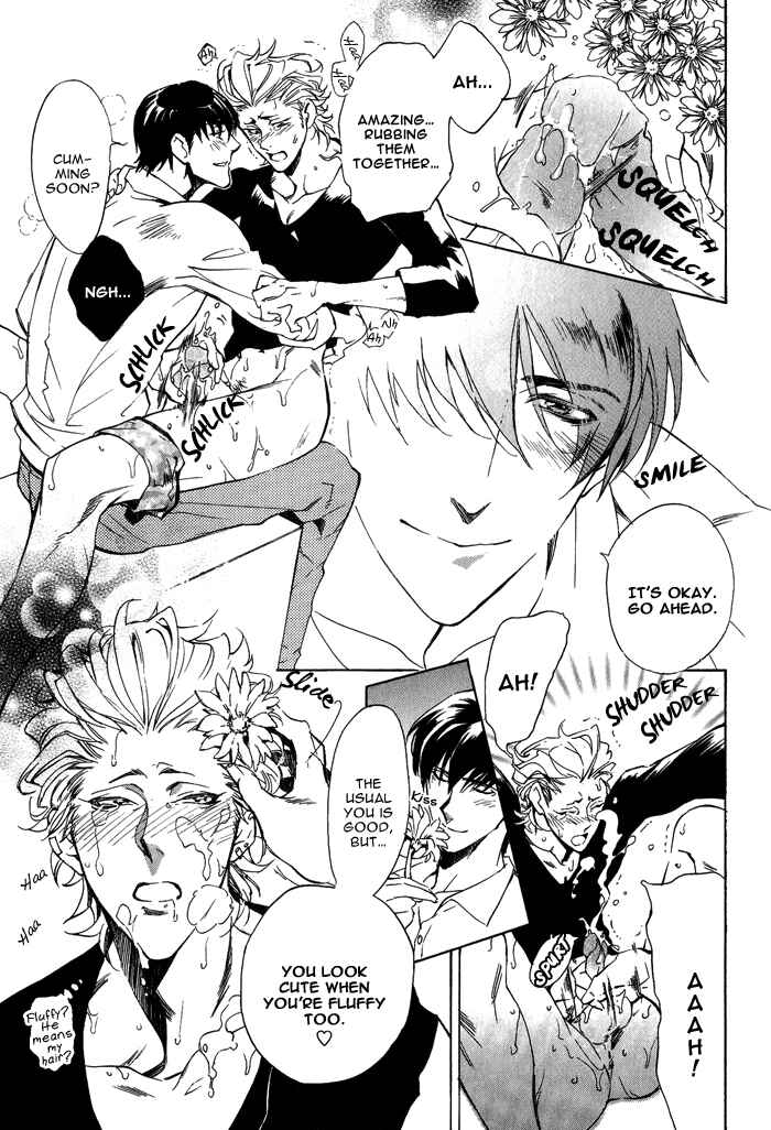 Page 22 Chapter 3 Bousou Kareshi