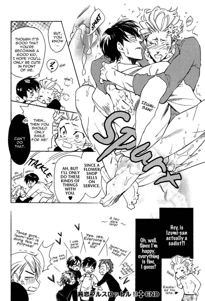 Page 25 Chapter 3 Bousou Kareshi