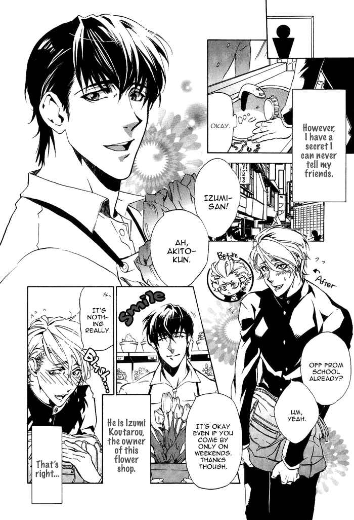 Page 3 Chapter 3 Bousou Kareshi