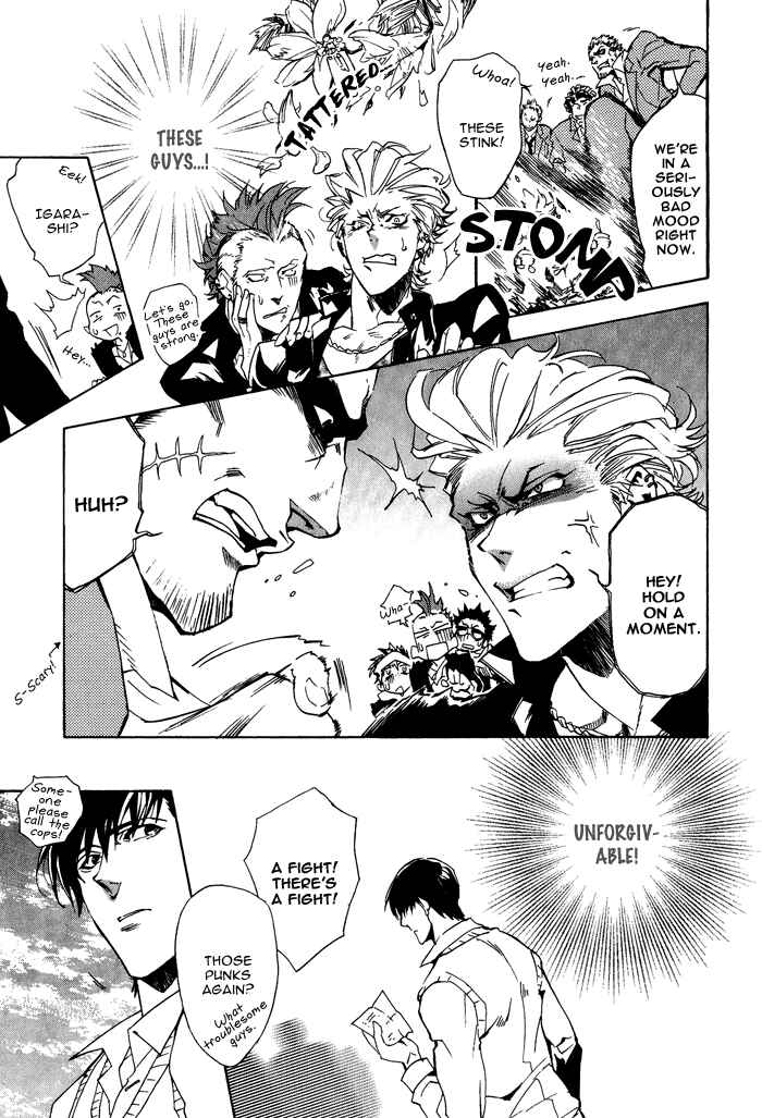 Page 6 Chapter 3 Bousou Kareshi