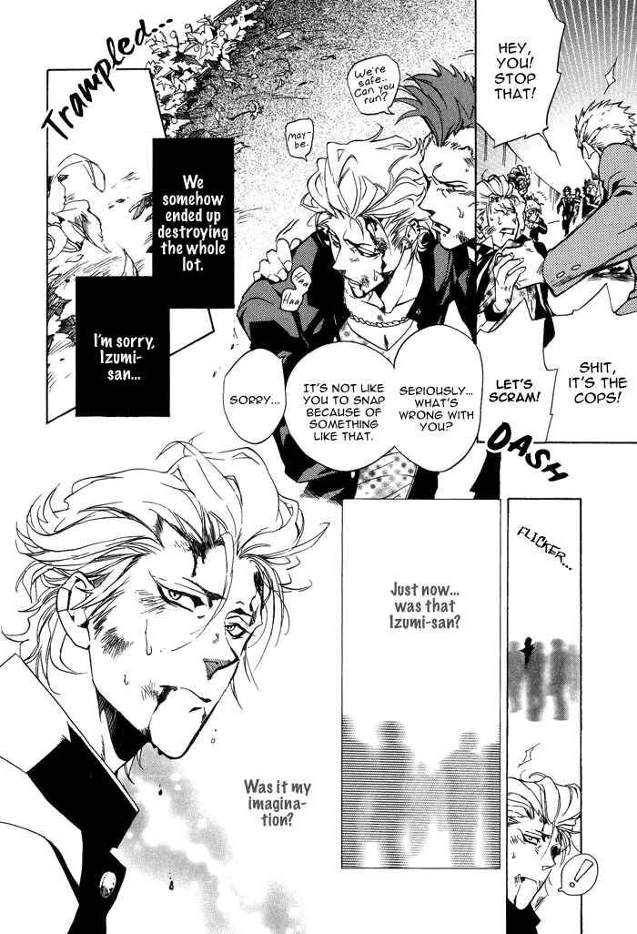 Page 7 Chapter 3 Bousou Kareshi