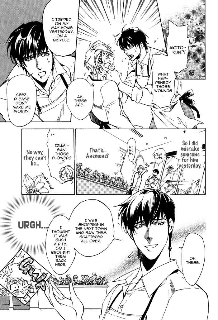 Page 8 Chapter 3 Bousou Kareshi