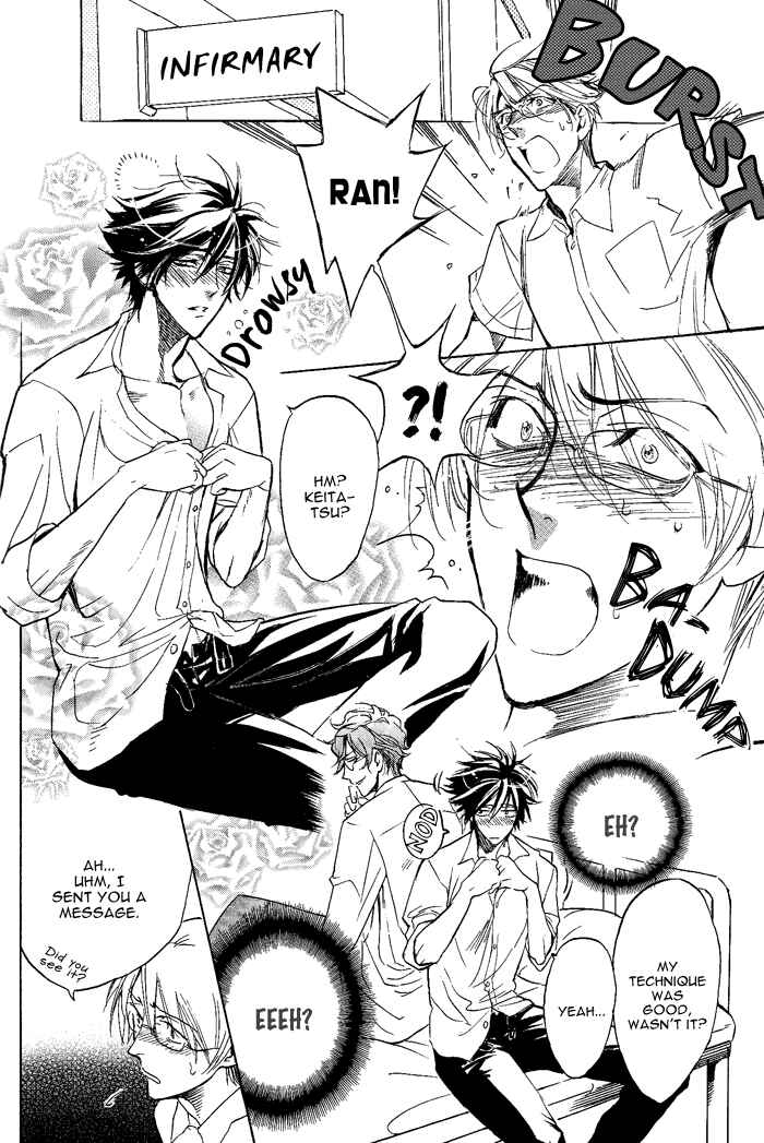 Page 11 Chapter 8 Bousou Kareshi