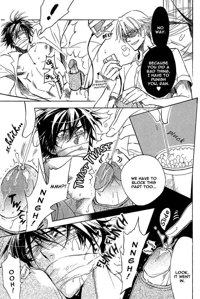 Page 18 Chapter 8 Bousou Kareshi