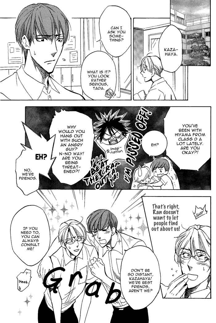 Page 6 Chapter 8 Bousou Kareshi